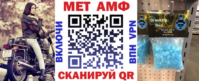 даркнет сайт Оханск АМФЕТАМИН VHQ