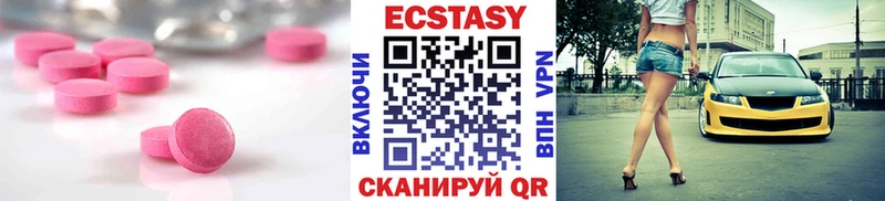 дарк нет состав  блэк спрут зеркало  Оханск  где продают наркотики  Ecstasy Дубай 