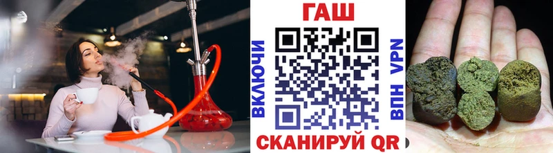 ГАШ Cannabis  Оханск 