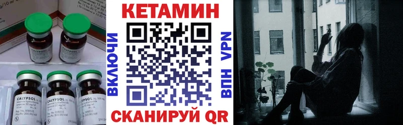 купить сайты blacksprut как войти Кетамин VHQ Оханск