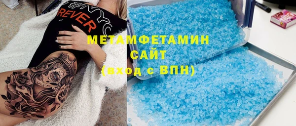 круглые Абинск