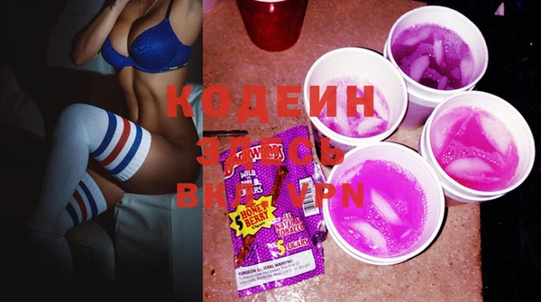 кокс Абаза