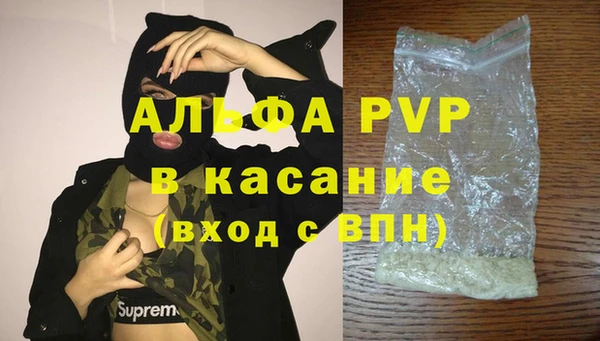 прущая мука Покровск