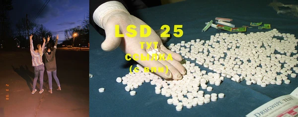марки lsd Алексеевка