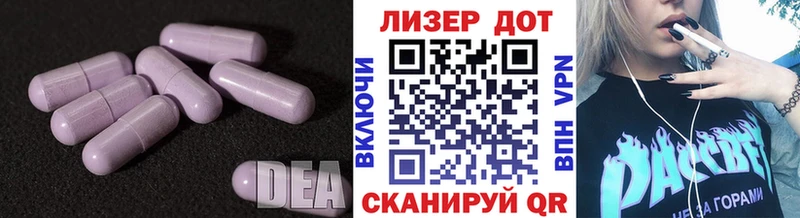 МЕГА ссылка  Оханск  LSD-25 экстази кислота 