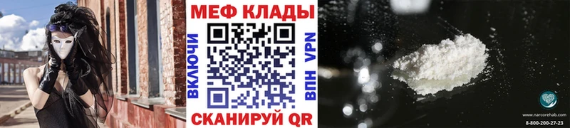 сайты даркнета состав  магазин  наркотиков  Оханск  МЕФ 4 MMC 