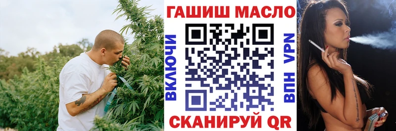 ТГК THC oil  магазин продажи наркотиков  Оханск 