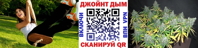 нарко площадка телеграм  гидра ONION  Оханск  магазин продажи наркотиков  Бошки марихуана Ganja 